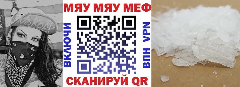 Купить наркотики сайты Палласовка МАРИХУАНА Героин ГАШ NBOMe Альфа ПВП Кокаин
