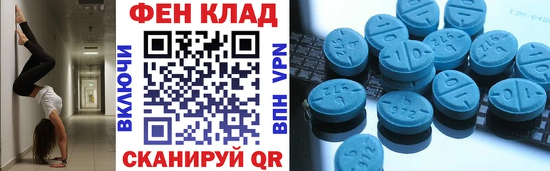 Amphetamine VHQ Палласовка