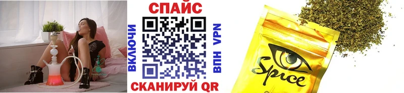 купить   Палласовка  БУТИРАТ вода 