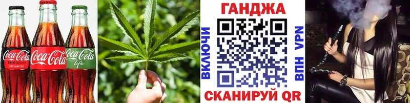 Печенье с ТГК конопля Палласовка