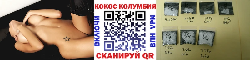 COCAIN Колумбийский  где можно купить   Палласовка 