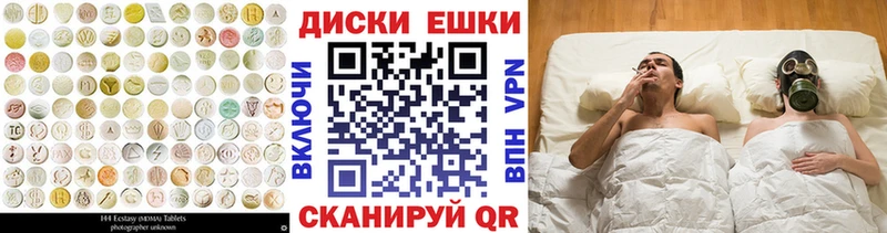 ЭКСТАЗИ круглые  купить наркотик  Палласовка 