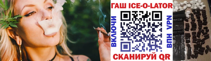 Гашиш индика сатива  Палласовка 