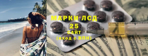 первитин Армянск