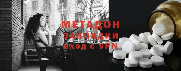 первитин Армянск