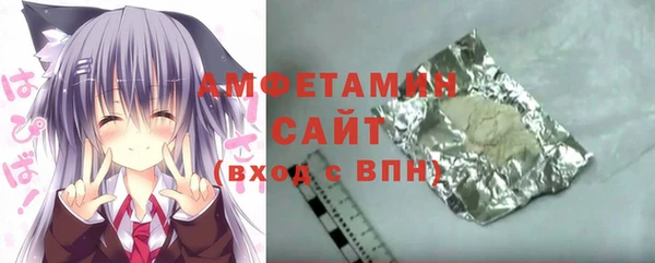 трава Балабаново