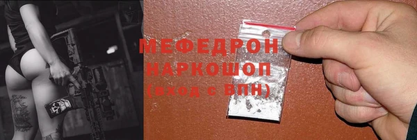 прущие крисы Покров