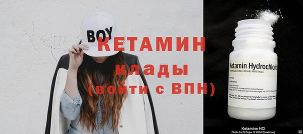 первитин Армянск