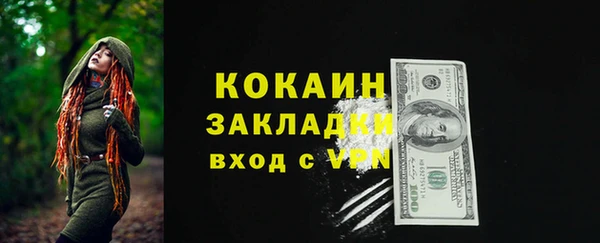первитин Армянск