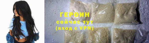 хмурый Покачи