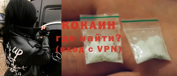 первитин Армянск