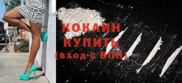 синтетический гашиш Баксан