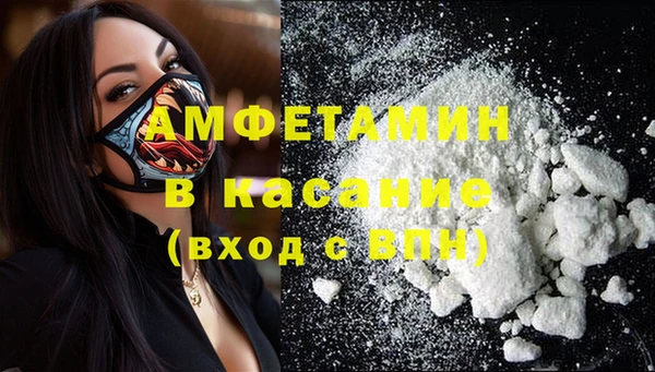 первитин Армянск