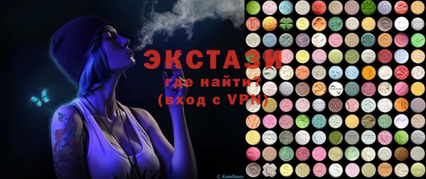 первитин Армянск