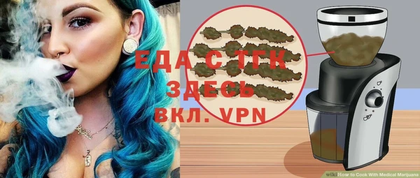 первитин Армянск