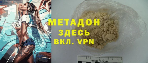 первитин Армянск