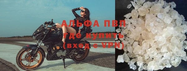 первитин Армянск