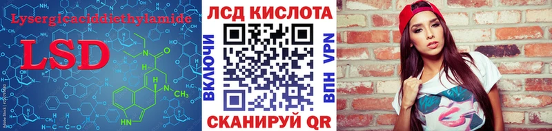 Лсд 25 экстази ecstasy Палласовка