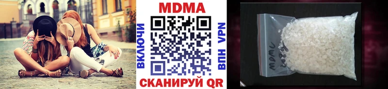 хочу наркоту  Палласовка  МДМА crystal 