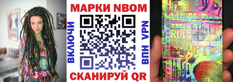 hydra ссылки  Палласовка  Наркотические марки 1,8мг 