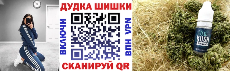 блэк спрут маркетплейс  Палласовка  Конопля Ganja 